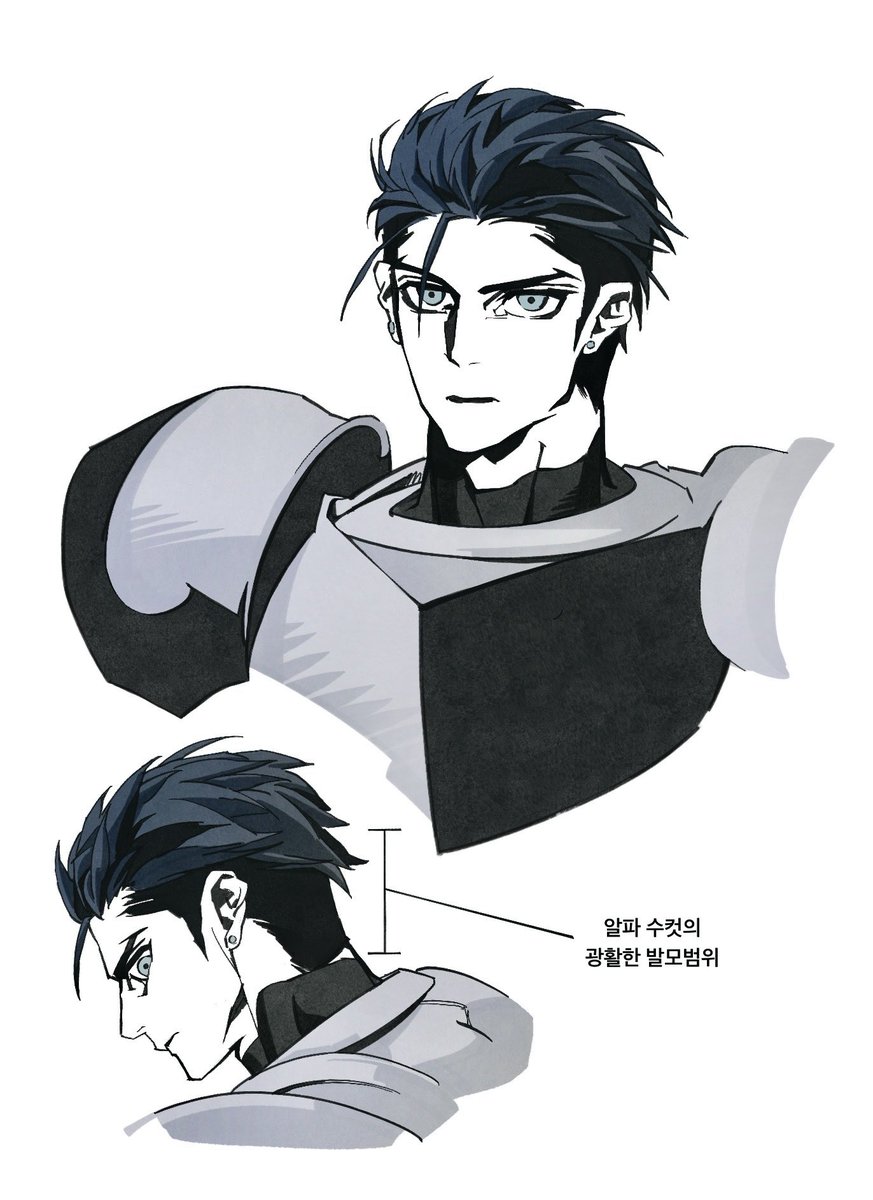 크롬이 형아 제라드
수정함