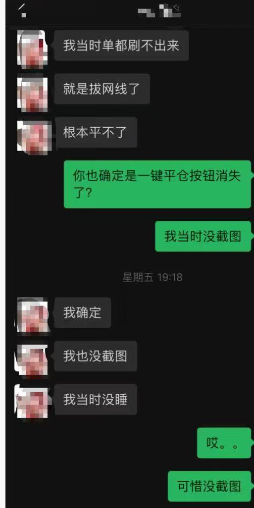 一个孤勇者 tweet media