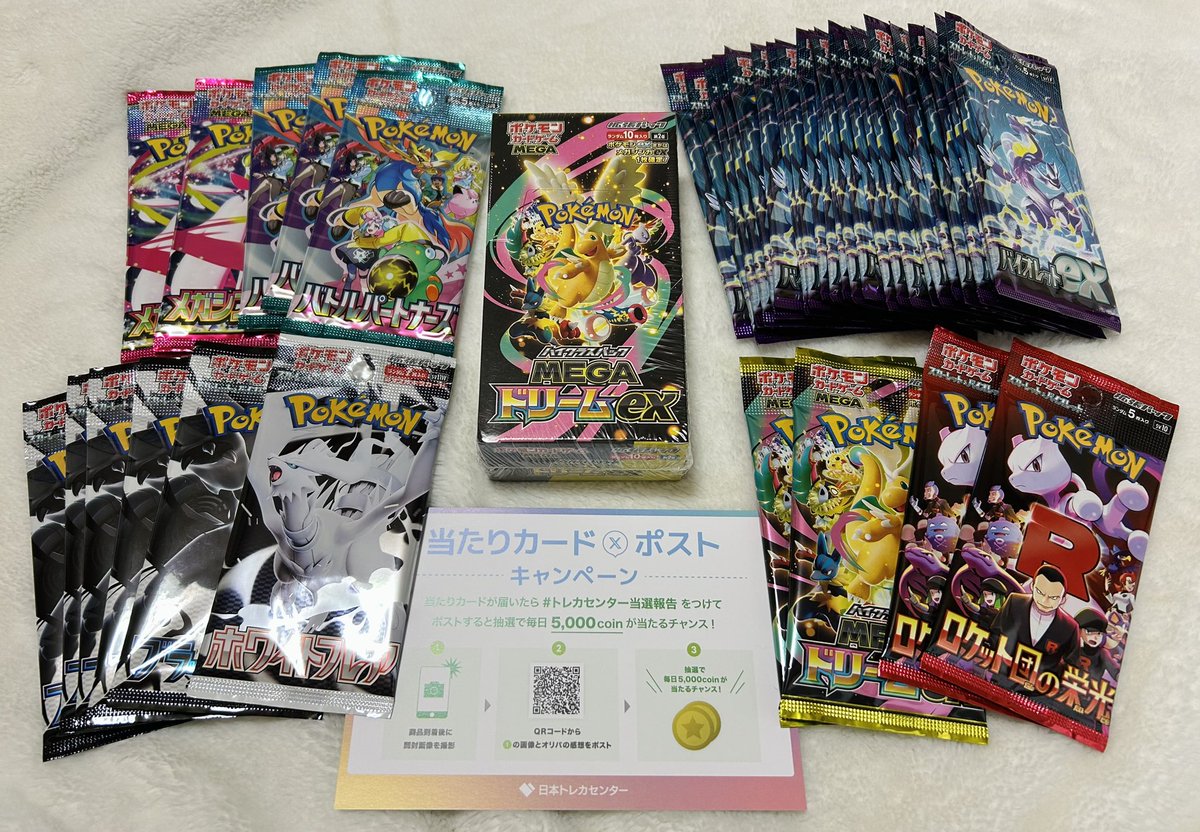 日本トレカセンター@無料でオリパが引ける！ (@jpn_tcg_center