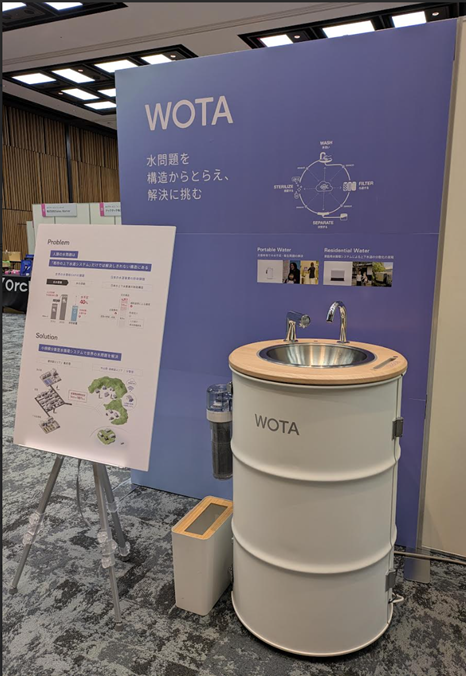 「MUFG Startup Summit」に出展（開催期間：12月16日（火）〜12月17日（水））

2025年12月16日（火）、17日（水）の２日間で開催された「MUFG Startup Summit」に出展し、当社ブースにおいて、水循環型手洗いスタンド「WOSH」を展示しました。