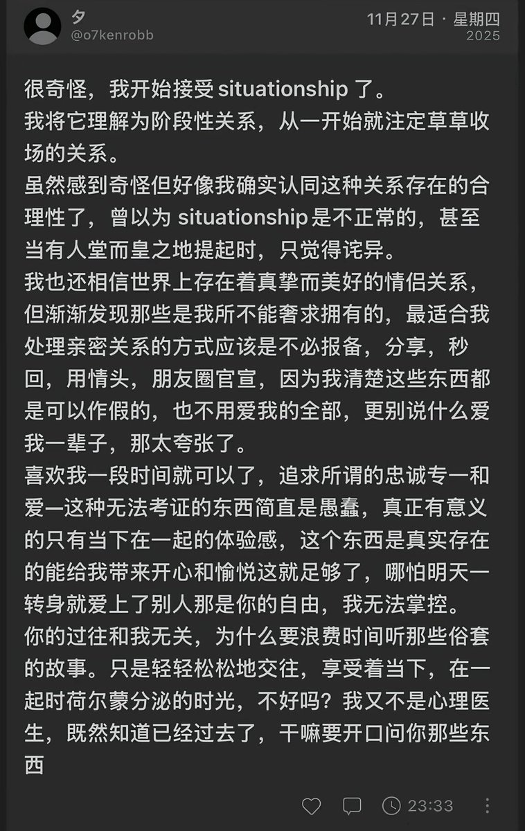 Kevinlinn01's tweet photo. 渴望长期稳定的 #situationship https://t.co/vWFpDDJYqH