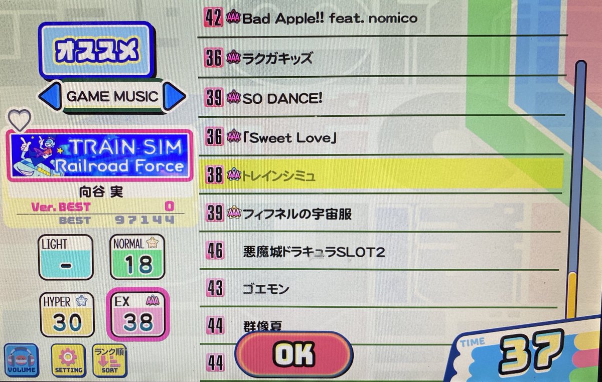 fernering's tweet image. ハイチアーズ触ったーよ
新曲に関わらないところなんだけど、トレインシミュが「GAME MUSIC」枠にいて本当に爆裂うれしかった　そうなんですよ