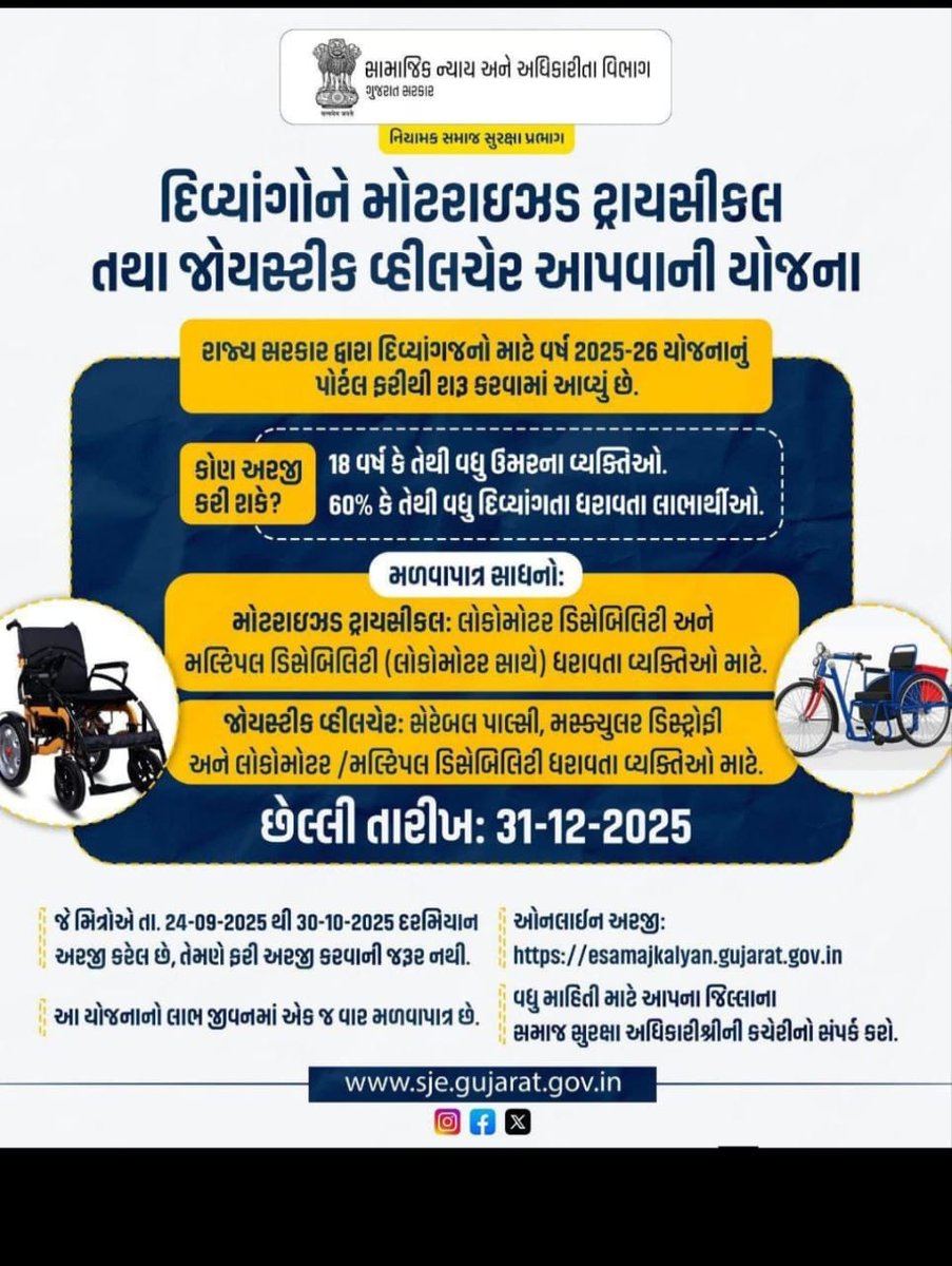 SdoMorbi's tweet photo. https://t.co/3zG2pw8kdu