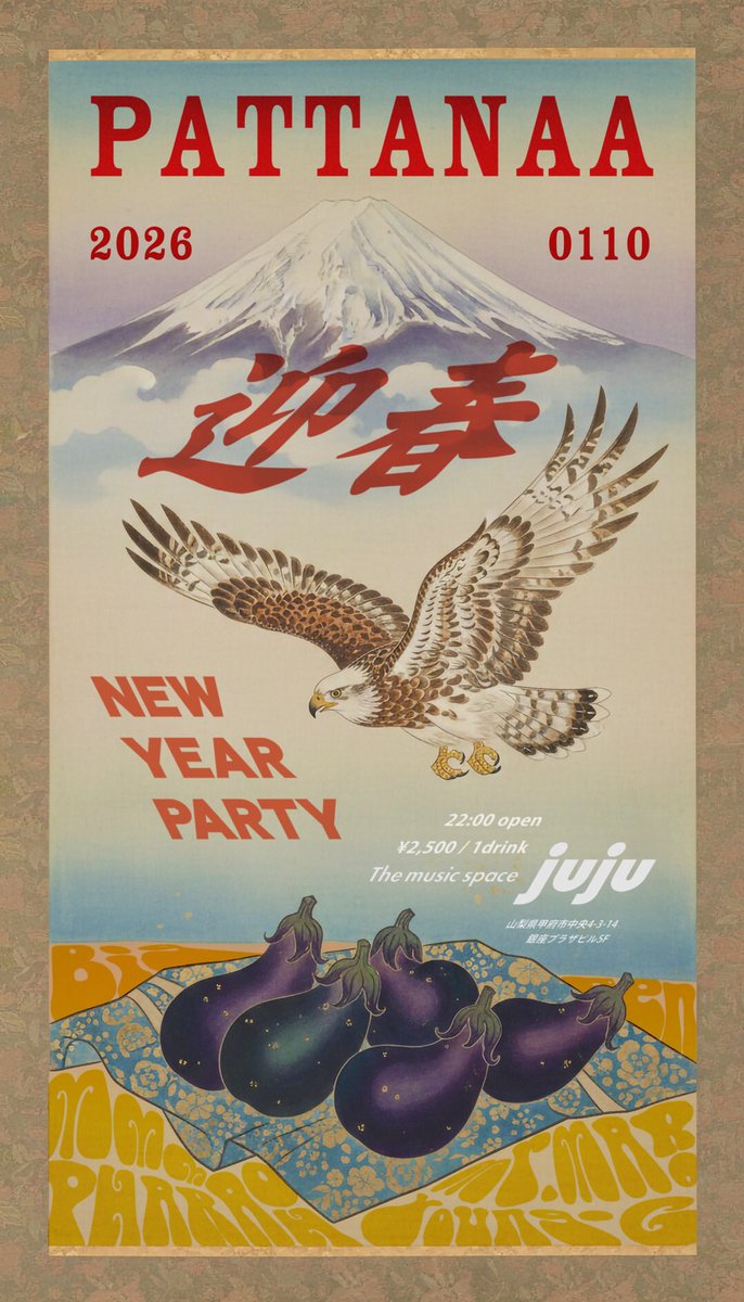 taihei tsuji(BIGFLAT) tweet media