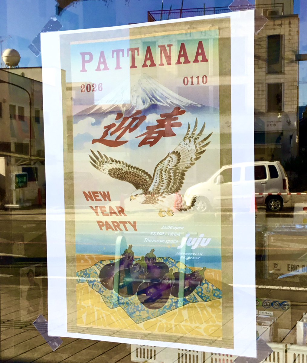 taihei tsuji(BIGFLAT) tweet media