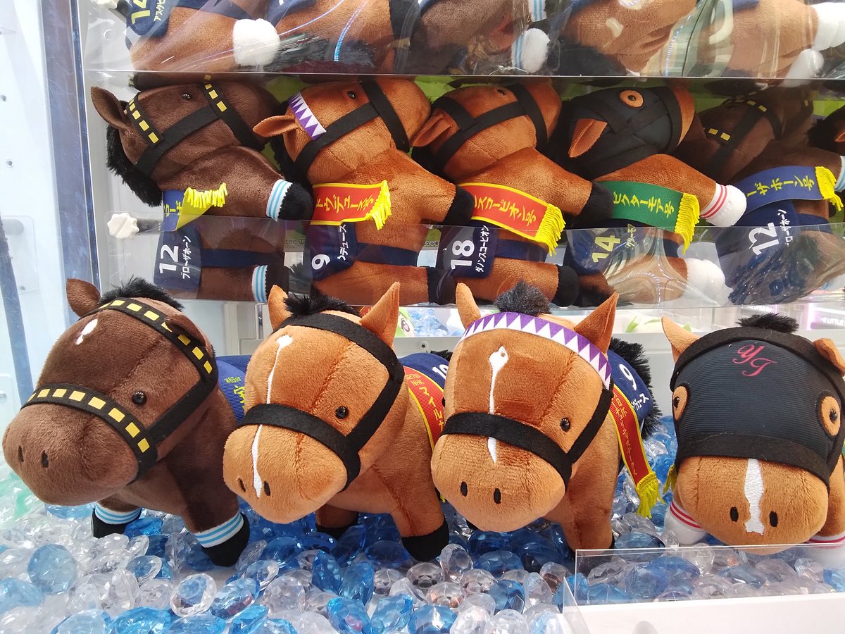 プライズ】本日新入荷！ 『サラブレッドコレクション ぬいぐるみ34