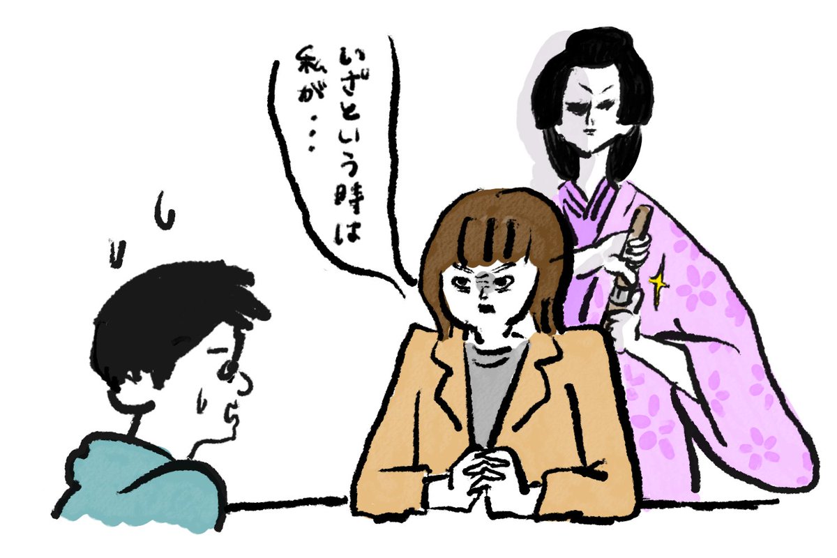 tabitote's tweet photo. ウェブマガジンに「若手職人の絶望日記 第十六話」を公開しました。

京都が誇るテーマパーク・東映太秦映画村で実演コントに挑戦することになった若手職人。新章突入、新キャラ登場！

若手職人の絶望日記 第十六話「江戸酒場前編」 
https://t.co/ezbJAaCa5o

#漆器職人 #東映太秦映画村 #エッセイ https://t.co/ZXE87xzMOL