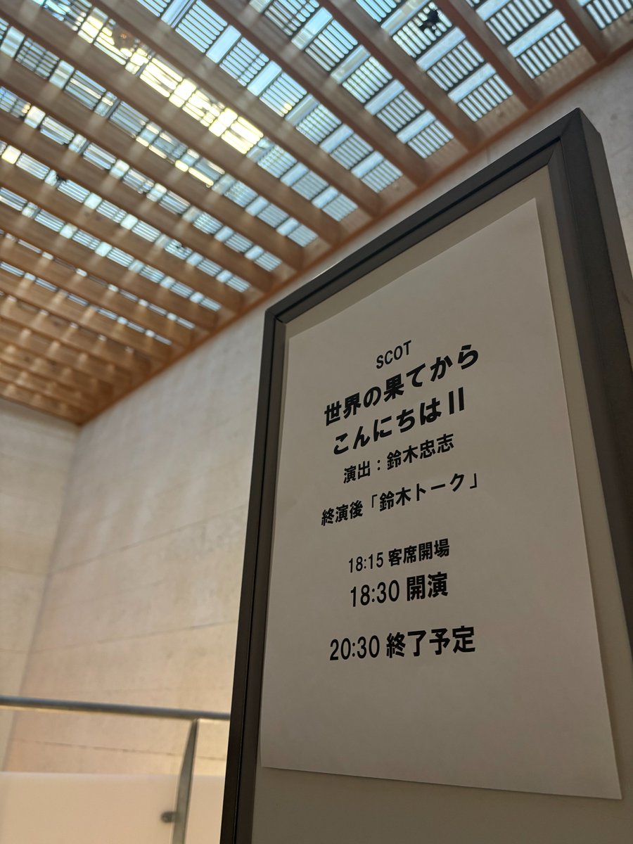 SCOT_Toga tweet media