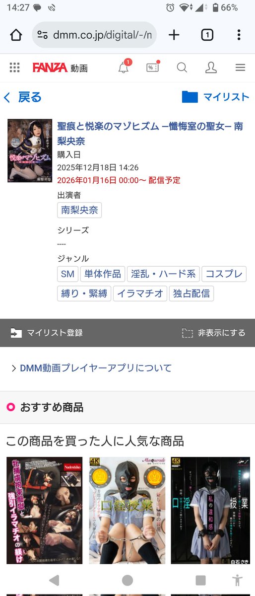 ロケットミサイル兵 tweet media