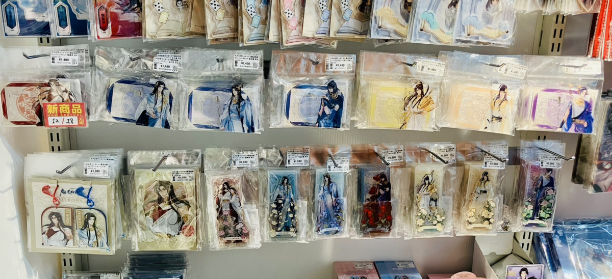 あみあみ池袋miniフェアグッズ店】 コンテンツシード様の 「大河幻想