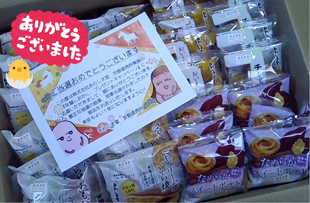 Piyo丸 (@piyo0_piyo) / Posts / X