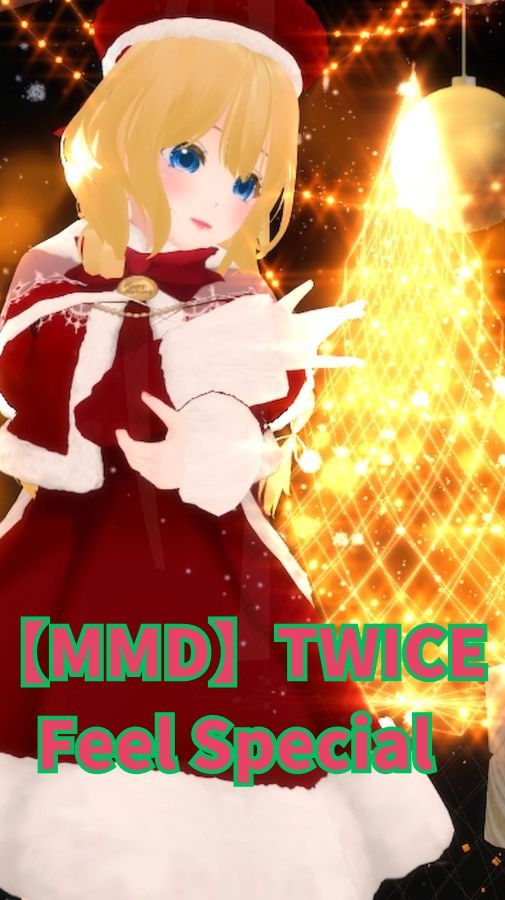 ⭐️ にこちゃんです Amazon.co.jp: でこちゃん : おもちゃ