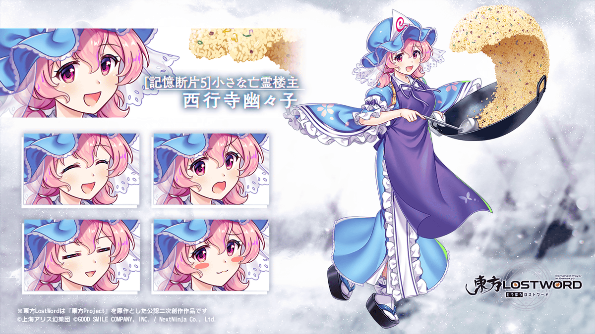 ヴァイス 西行寺幽々子 LNR サイン sr 金箔入りpr sr