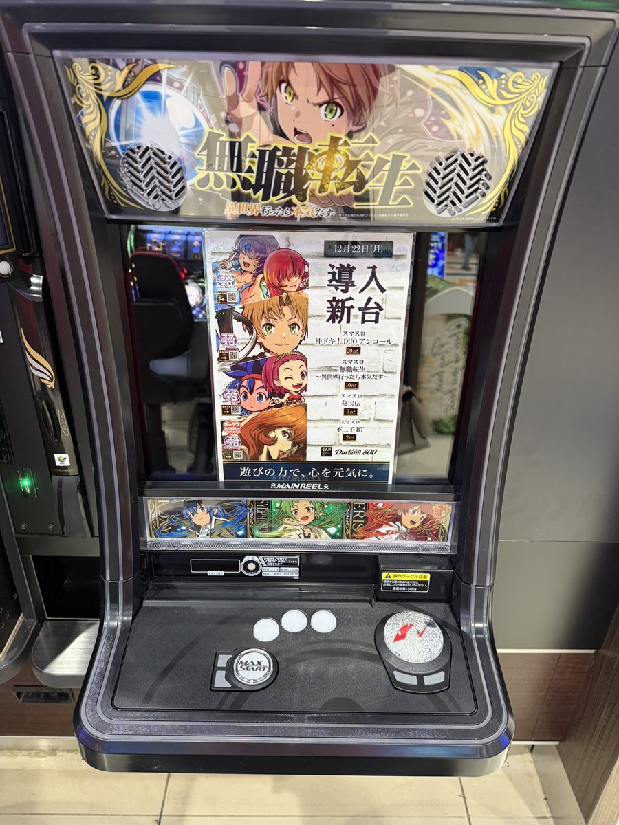 七瀬静香@JANBARI.TV🍄👻 (@janbari_shizuka) / Highlights / X