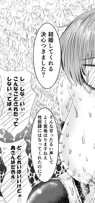 倫理観がバグった会話 