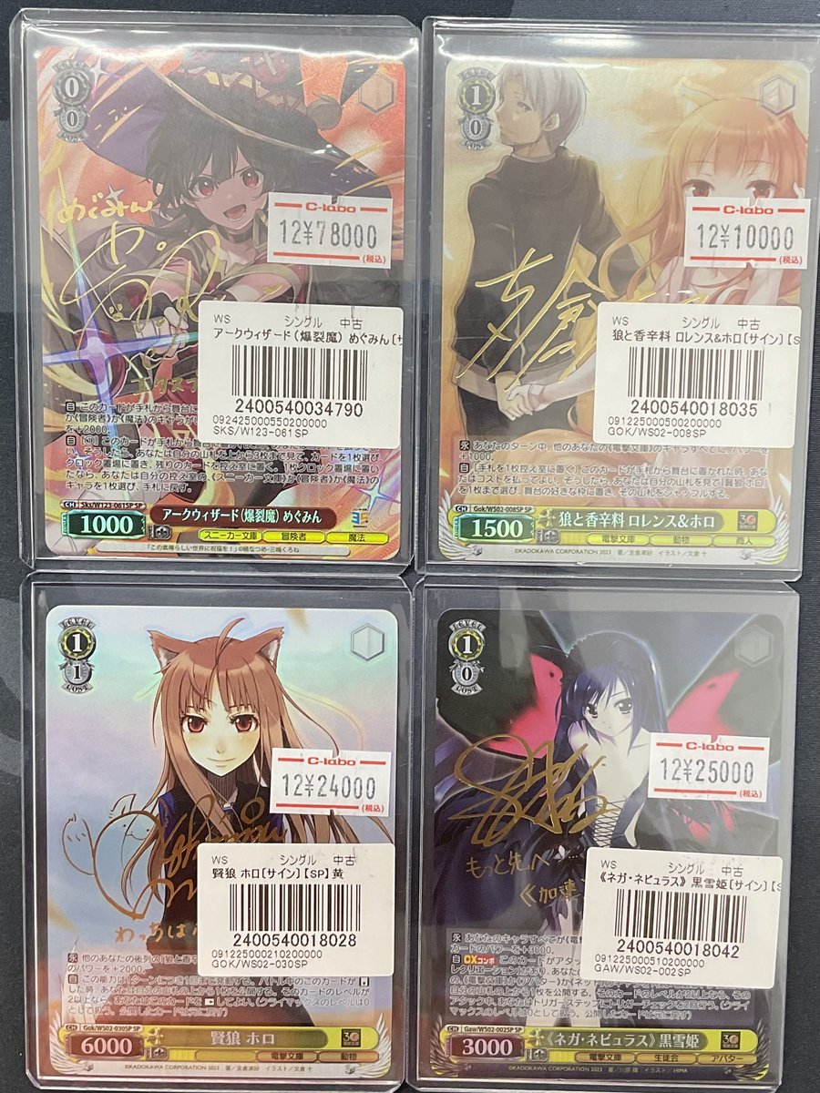 ヴァイスシュヴァルツ 販売情報】 ヴァイスシュヴァルツより 『アーク