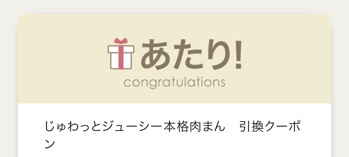 ぽよ🌸暮らしに役立つ情報発信 (@poyo113poyo) / Posts / X