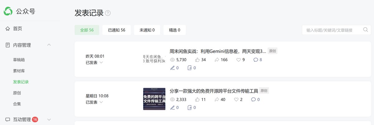 我真的没有拼多多 tweet media