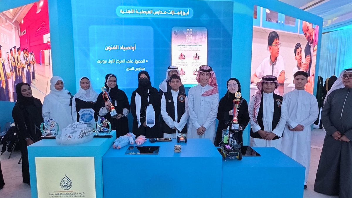 Faisaliya_Sch's tweet photo. من فعاليات مشاركة طلاب مدارس الفيصلية الأهلية 
في معرض التعليم الخاص بتعليم جدة «جودة وأداء 2025»
#مدارس_الفيصلية_الأهلية https://t.co/j8IkKX665d