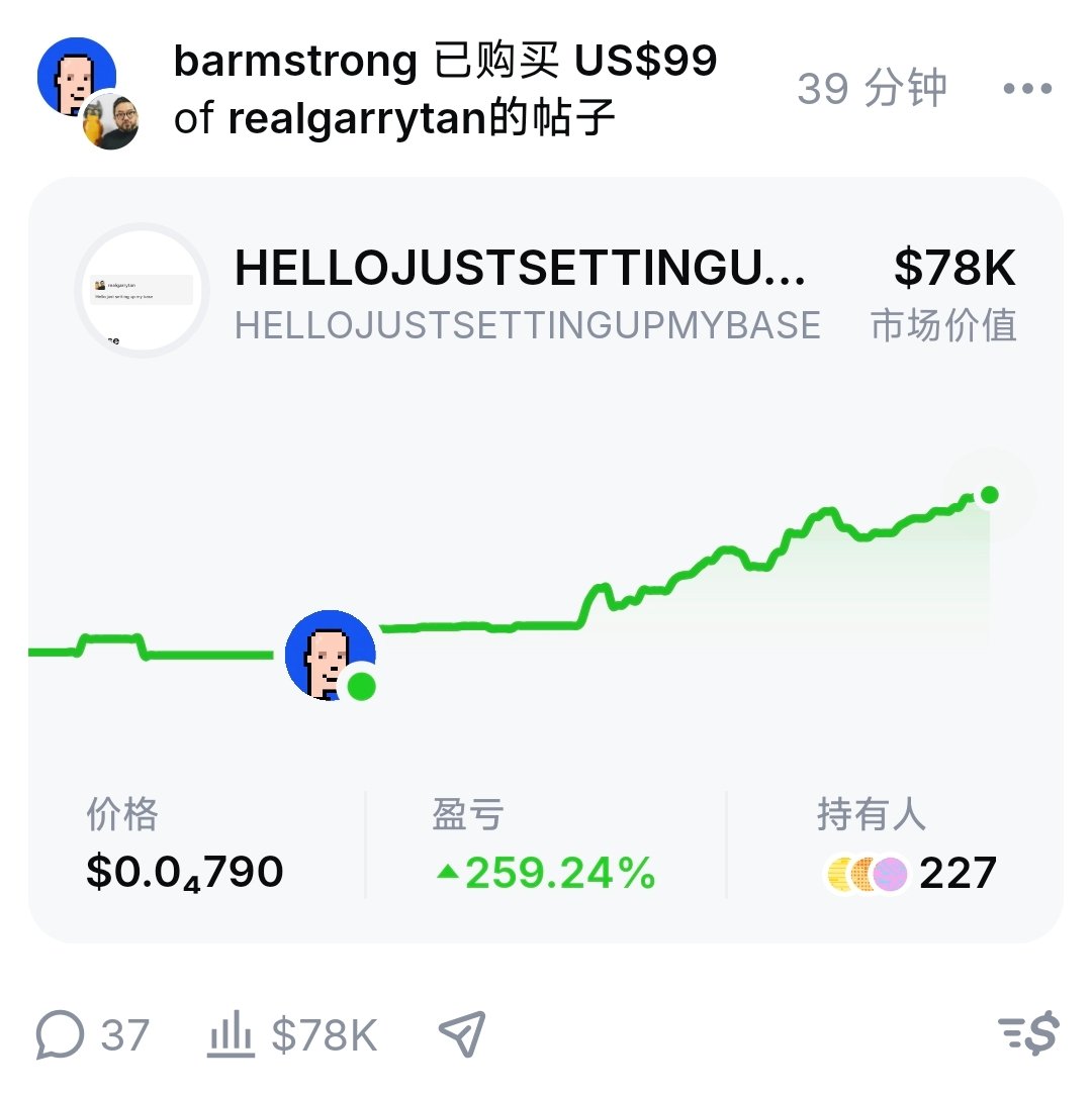 au_xbt's tweet photo. YC创始人发了他的第一个meme币

0x9f6cc2da6d51912b69719f9a040f2978e4448e21

然后coinbaseCEO @brian_armstrong  买了现在只有70k？

如果Brian回复可能和 $balajis 一样涨到10m https://t.co/KGyWqgtwBH