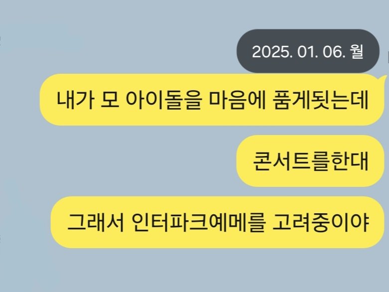 거기가만안둬 tweet media