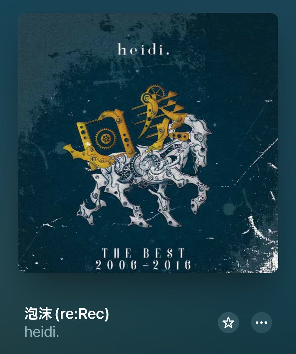 元気100倍なんだが🫶