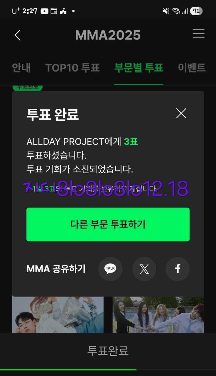 sohodai3's tweet photo. #데이원_VIP_88날아
#지드래곤_데이식스_밀리언스로88날아
#VIP_유애나의_팔레트
#VIP몬스티즈_MMA로위고업
#지디와투바투_MMA까지_캔트스탑 https://t.co/bE50NEog5Z