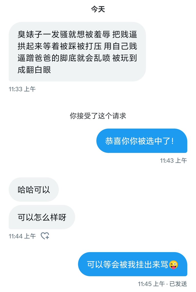 咪猫 tweet media