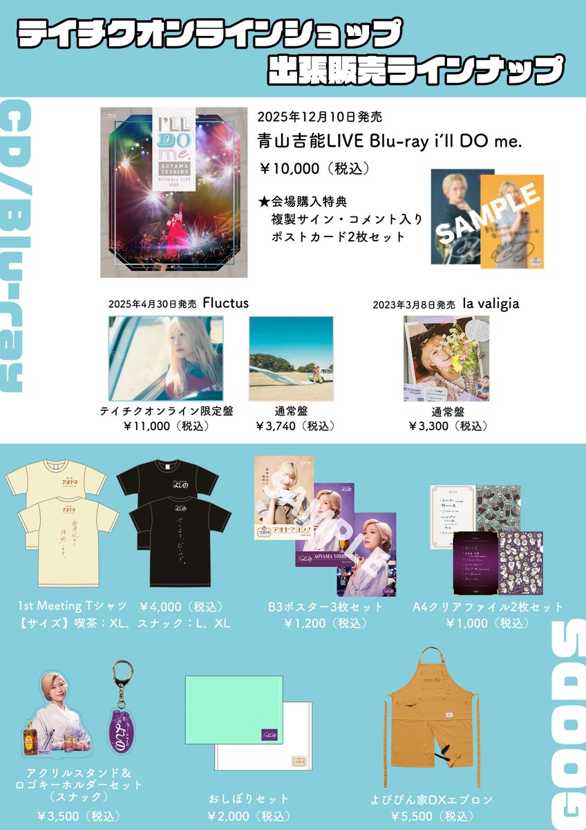 ポストカードまじかよ… さすがに出費厳しい…😭😭 うああああああでも