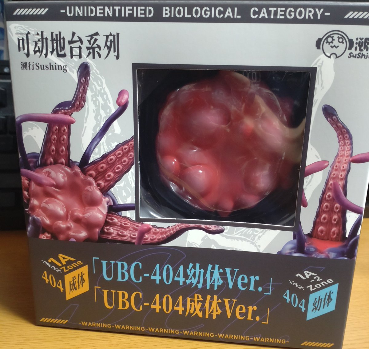 Reload_Shiroko's tweet image. 最優秀賞プレゼントが今日届きました！
これでうちのUBC-404は成体2体に幼体1体……
これだけあれば色々な写真が撮れそうでワクワクしますね～

本当にありがとうございます！

 #sushing