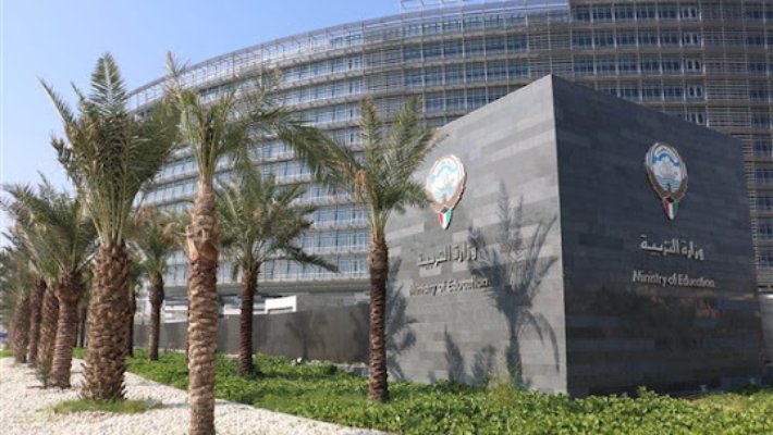 «التربية»: اختبارات الإشرافية التعليمية في فبراير... والتعيين العام الدراسي المقبل. لكثرة أعداد المتقدمين وتزامنها مع اختبارات منتصف العام و توقعات بانخفاض أعدادهم بعد إضافة شرط «لا حكم عليه» 