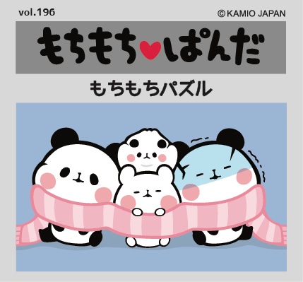 もちもちぱんだ【公式】 (@mo_chi_pan) / Posts / X