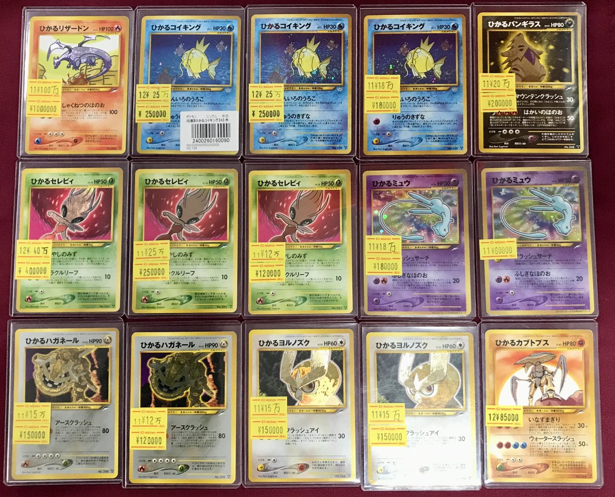 ポケモンカードゲーム 販売情報】 ‼️天空ラボに‼️ ‼️ひかるシリーズ