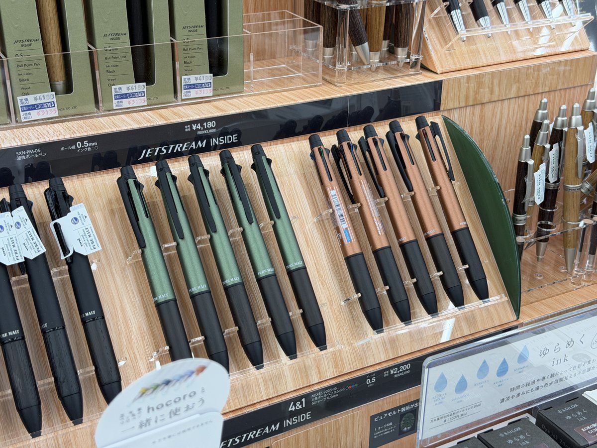 nobu@文房具好き (@nobu_stationery) / Posts / X