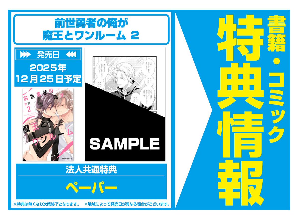 文教堂 本の人 (@bunkyodo_book) / Posts / X