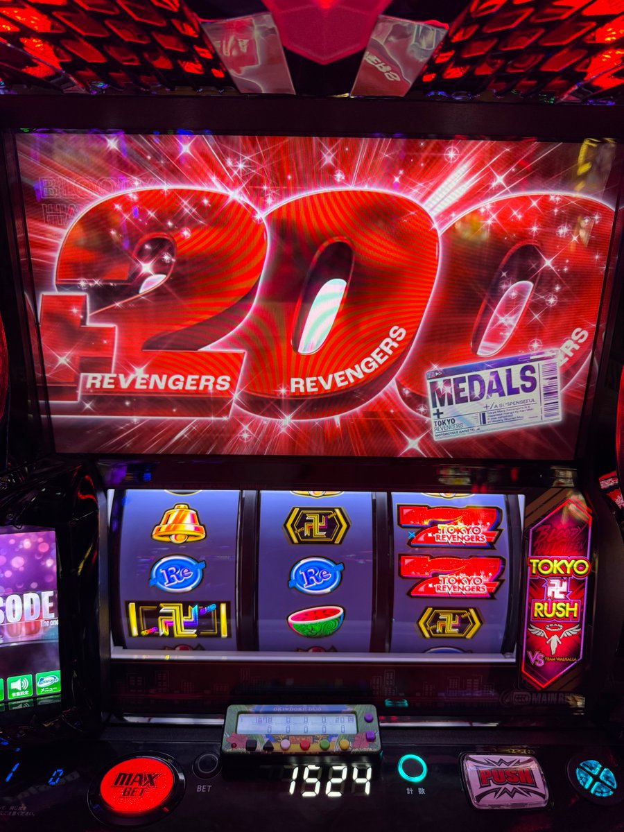 Post by アッキーアッキー on X: 通常エピソード赤