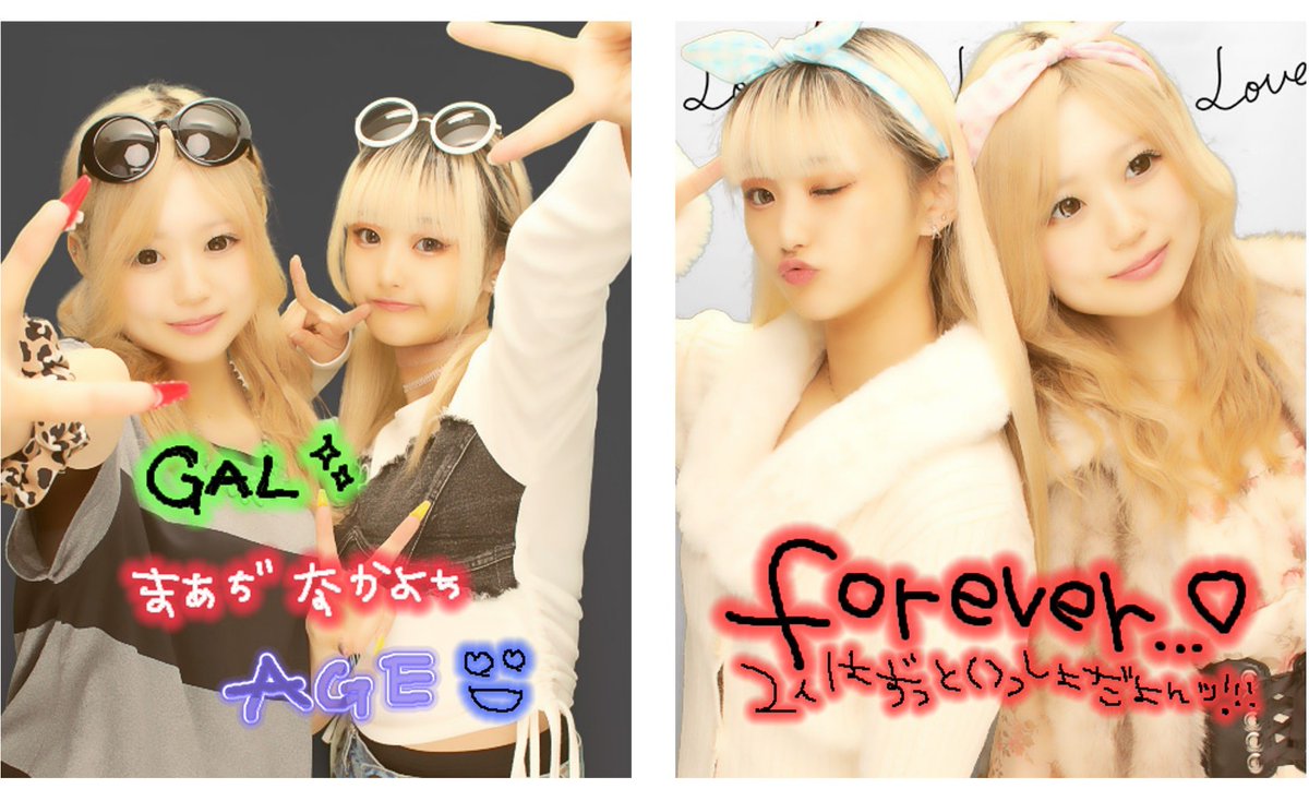伝説プリ”が令和に帰ってきた。平成ギャルの名機を完全再現、浜松市
