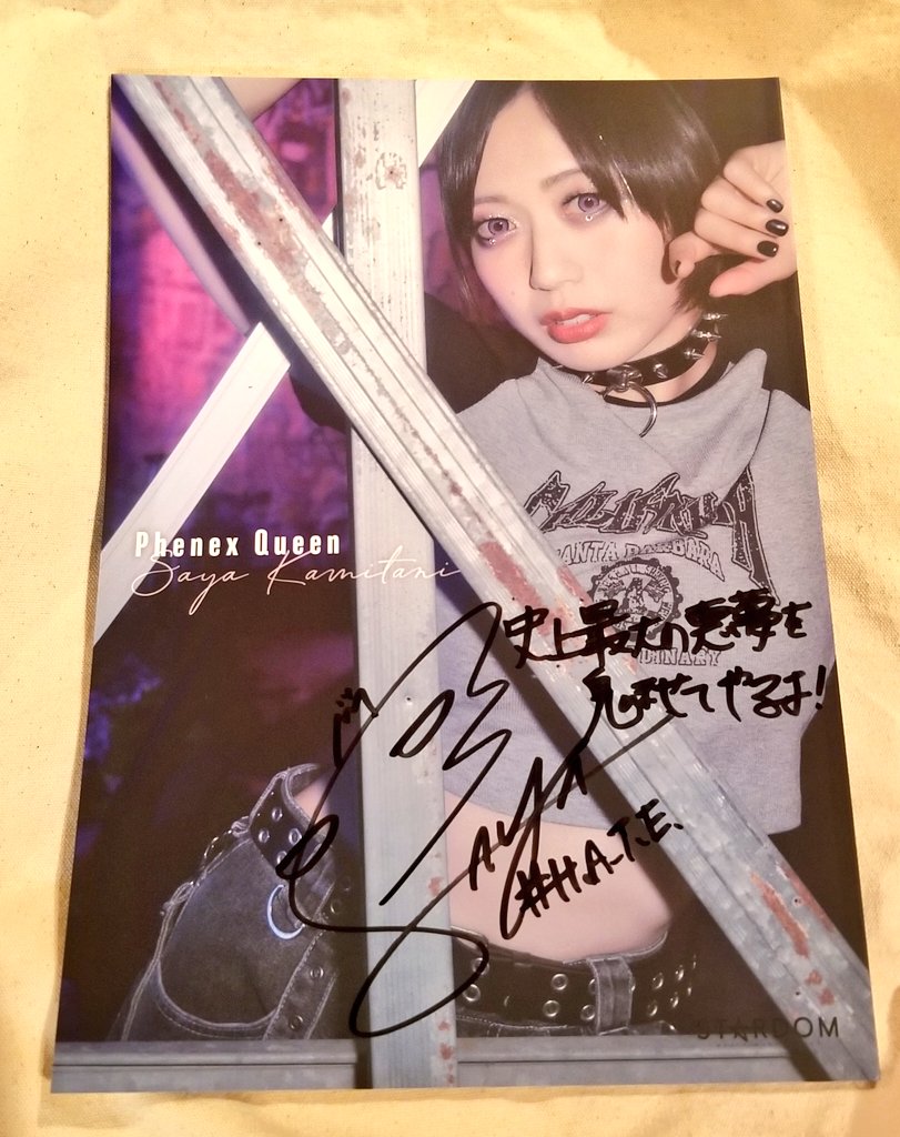 STARDOM 上谷沙弥選手 プロレス大賞MVP＆女子プロレス大賞受賞