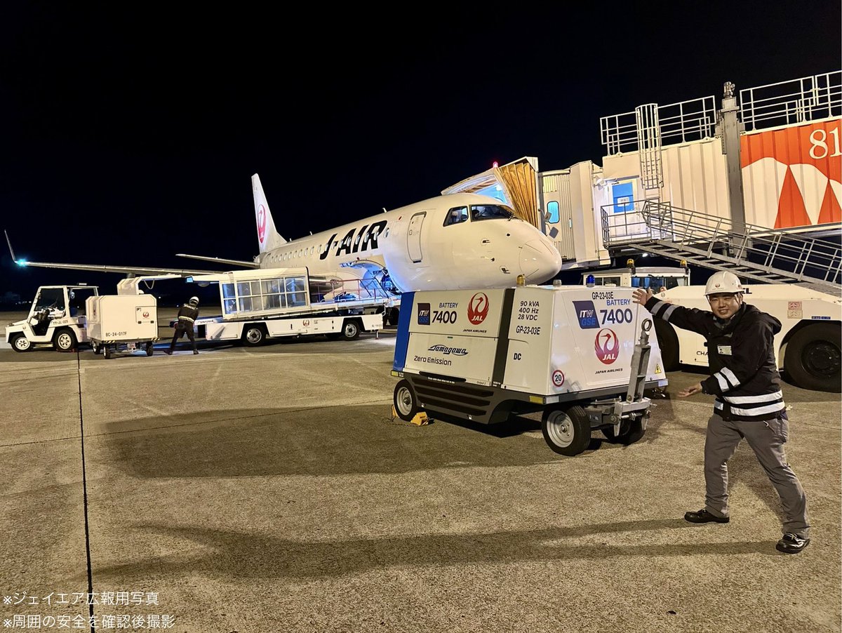 J-AIR（ジェイエア）【公式】 (@JAIR_officialjp) / Posts / X