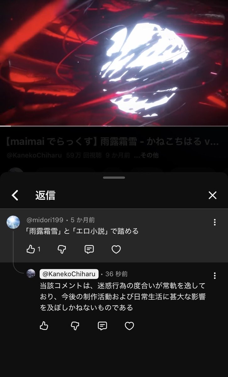 Chiharu_v9's tweet photo. https://t.co/hDmQhuYdcK