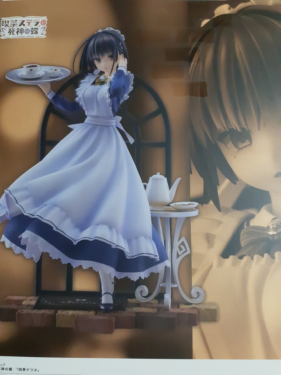 四季ナツメのフィギュアが届いたぜ！延期で最悪のタイミングで決済され