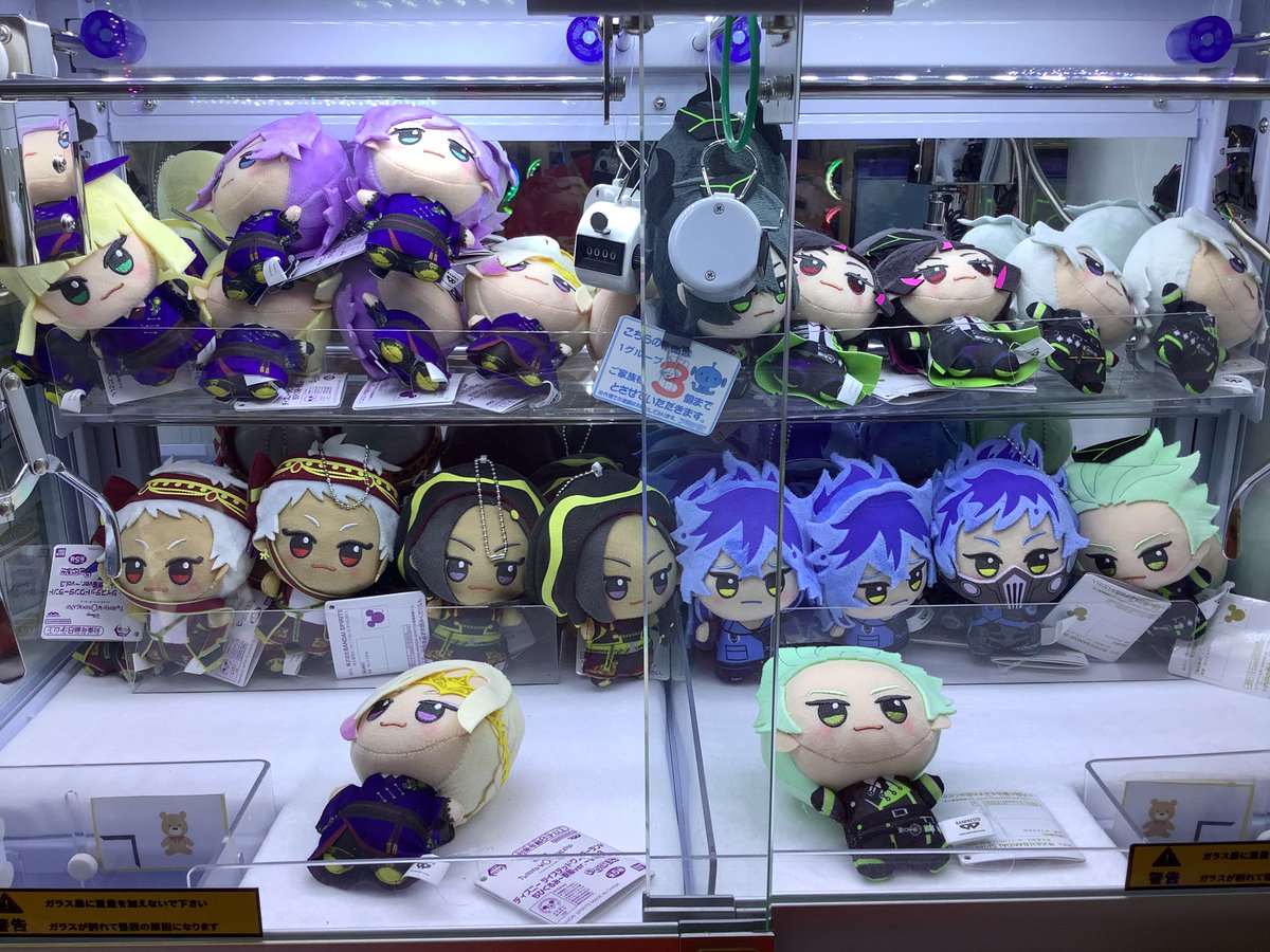 こんにちは♪アミパラ大東店です♪♪ 本日のぬいぐるみ稼働情報です