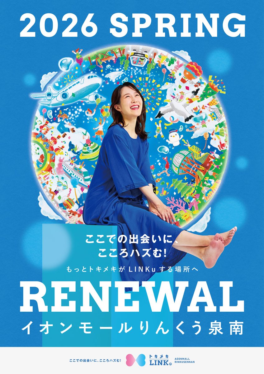 yujihikino's tweet photo. ＼WORK ／
イオンモールりんくう泉南 リニューアルビジュアルを担当しました！来年2026年春に正式グランドオープン🎉
お近くの方は是非ご覧くださいませ！ https://t.co/gMXGNd9txX