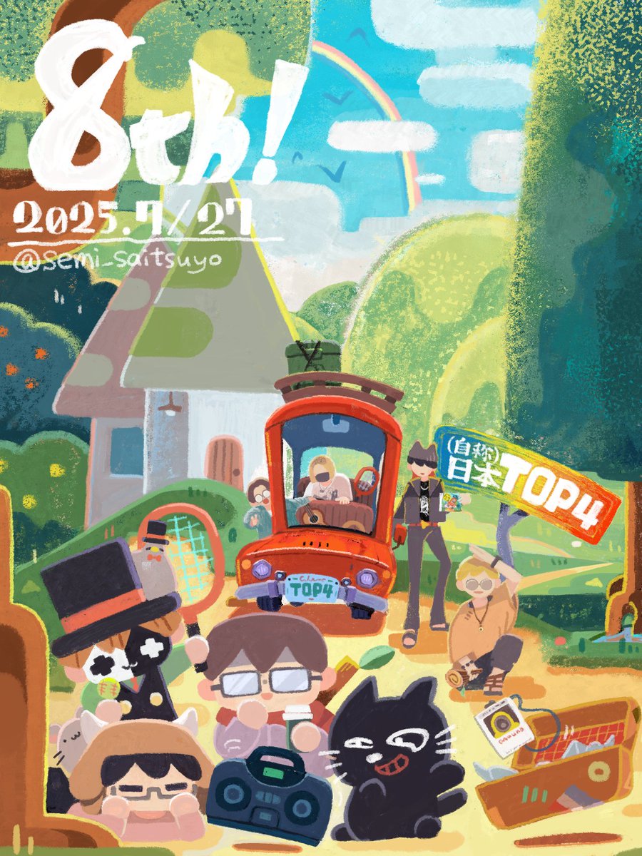 みんみんページ☆。.:＊・゜ スーパーエレクトリックパンチパイルマシンできた 自分ナハト脚限定杯