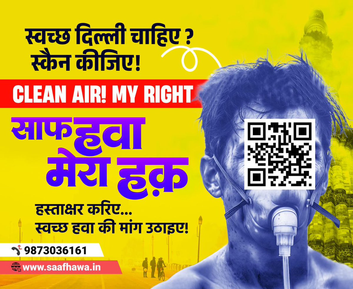 <a href="/ArvindKejriwal/">Arvind Kejriwal</a> केजरीवाल जी आपके फ्रॉड की वजह से ही भाजपा देश पर और दिल्ली पर राज कर रही है और सब कुछ बर्बाद कर रही है।

अब भी आप भाजपा कांग्रेस को इक्वेट कर के भाजपा की मदद कर रहे हैं, यही आपका असली प्रोजेक्ट है।
 पूरा देश समझ गया है कि आप RSS द्वारा प्लांटेड सेफ्टी वाल्व हैं।

प्रदूषण हटाने के