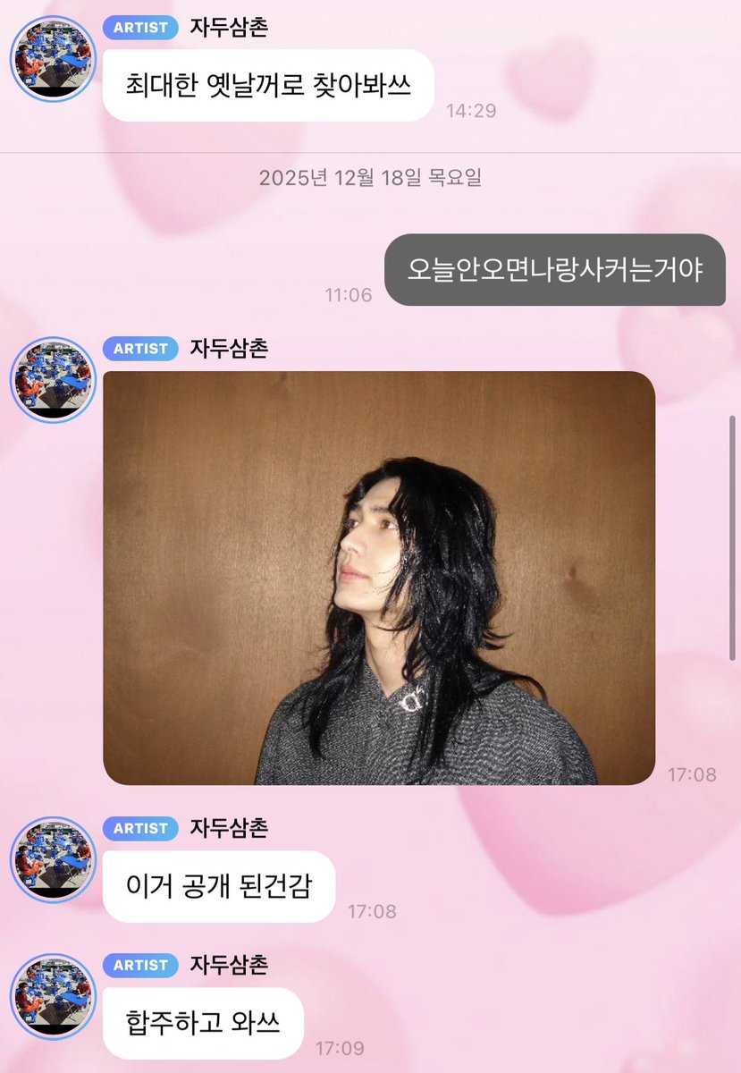 ddoogn's tweet photo. 씨x발 https://t.co/68x1OWlGKe