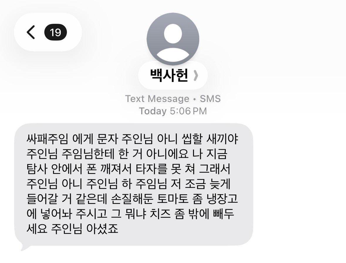 유한 (@szvixn) on Twitter photo 