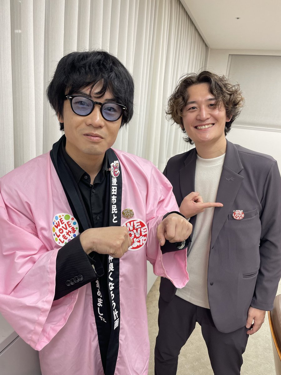 太田市長にWE LOVE とよたサポーターの活動報告としてどらヤバのご報告をしてきました〜✨️🏅

どちゃんグッズも貰っていただいた！
豊田市公式番組🫶になれますでしょうか？🥹

 #どらヤバ