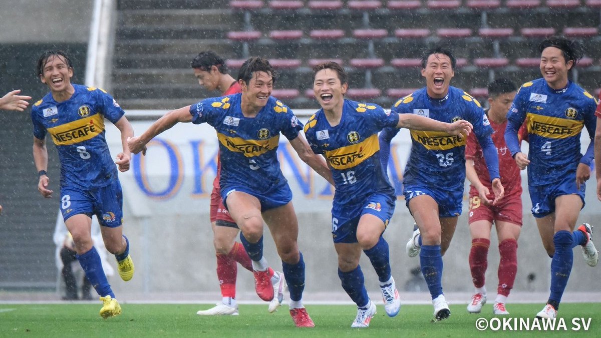 沖縄SV選手支給練習着 沖縄SV選手支給練習着 沖縄SV選手支給練習着 沖縄SV選手支給練習着