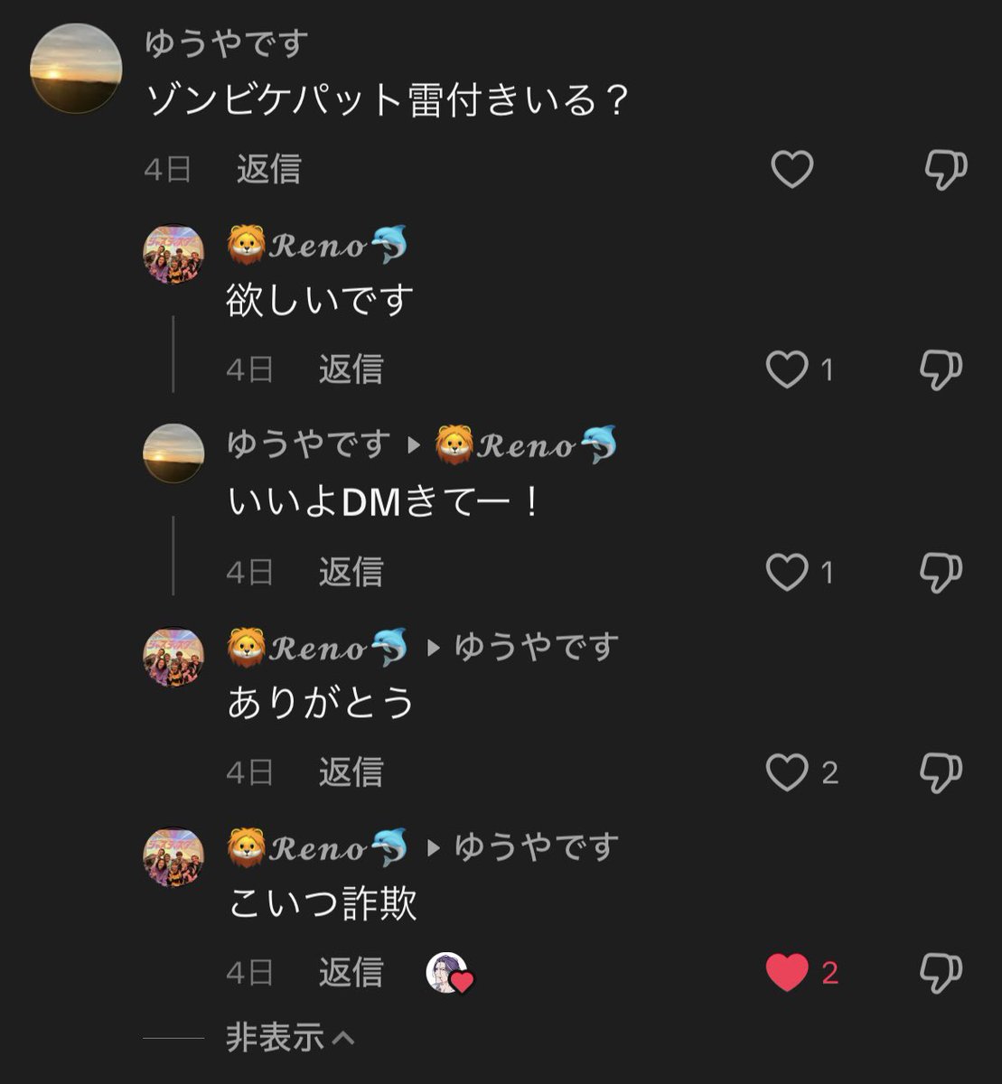 欲しいものがあればコメント欄へ 欲しいものがあればコメント欄へ 匿名で貰う】Amazonほしい物リストで